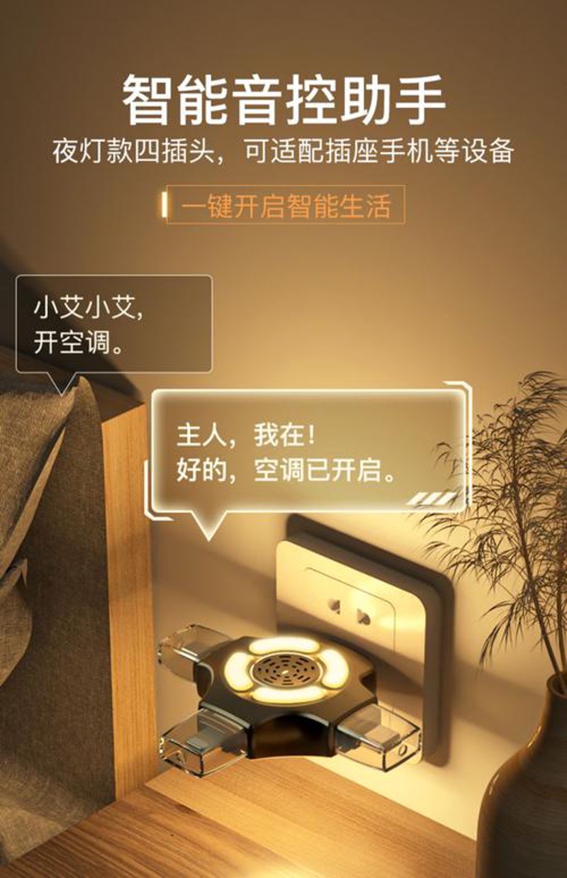 智能家居风行:智能灯光控制引领现代居家生活